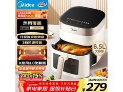 美的6L空气炸锅，到手仅231元