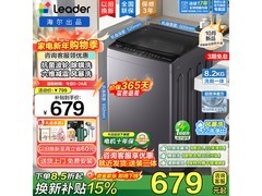 海尔10公斤波轮洗衣机直驱变频