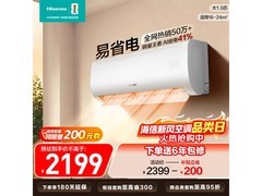 海信舒适家1.5匹空调直降678