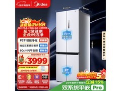 美的515升十字门冰箱直降2200