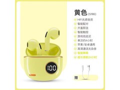 黄色入耳式降噪蓝牙耳机，低至39.9元