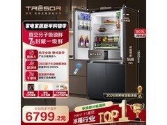 海信TR - 503U6CZKQD冰箱活动价低至6425.2