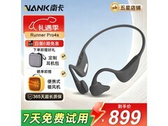 南卡Runner Pro4S耳机直降400，仅599！