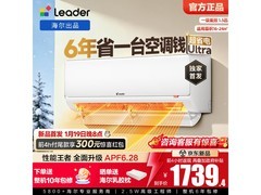 Leader1.5匹空调1709元抢