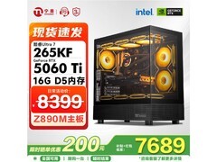 宁美骁魂电竞电脑直降1100仅7899元