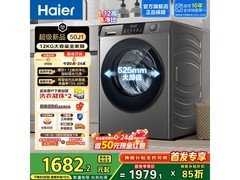 海尔XQG120 - L50J1滚筒洗衣机低至1619元