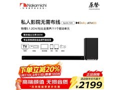 Nakamichi中道Apollo520条形音响钜惠