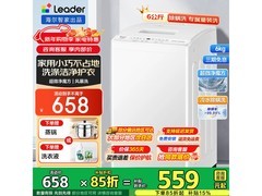 海尔leader 6公斤波轮洗衣机低至555元