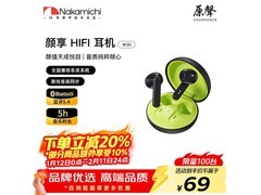 NAKAMICHI真无线耳机39元抢
