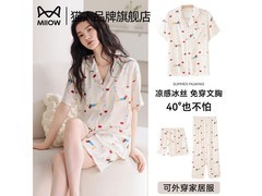 猫人女士凉感冰丝睡衣套装低至79.9元