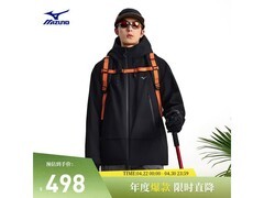 美津浓小蛋壳2.0冲锋衣288元