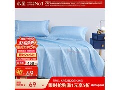 百丽丝冰丝席三件套夏日特惠