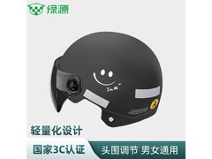 绿源3C认证头盔京东特惠低至18.46元
