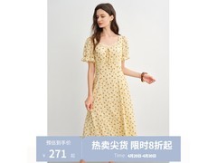 独束柑橘黄大码碎花裙京东低至237元