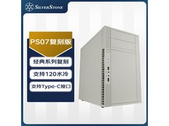 银昕PS07复刻版MATX机箱