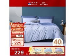 富安娜威尔港纯棉四件套229元