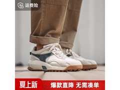 马登沙色休闲运动鞋163元