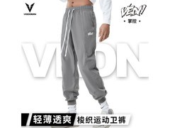 维动男款束脚训练卫裤29元