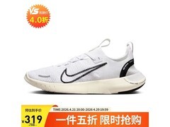 NIKE女子白运动鞋1件5折仅319元