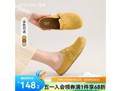 西遇勃肯鞋女款69.5元