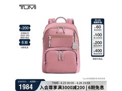 TUMI VISTA兰花色女士双肩包