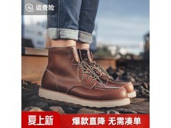 马登875蜜蜡色39码工装靴低至163元