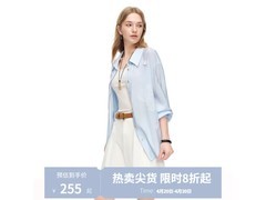 独束女士轻薄防晒衬衫，低至230元！