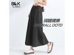 班尼路凉感裙裤39.91元