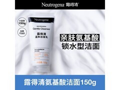 露得清氨基酸洁面乳150g