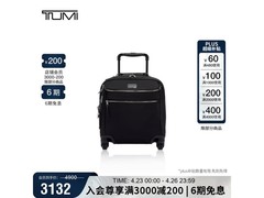 TUMI Voyageur女士拉杆箱22英寸