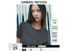 UR春季中灰棉质圆领T恤5折仅24.5元