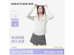 茉寻赵露思同款女士防晒衣仅49元