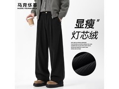 马克华菲灯芯绒直筒裤74.9元