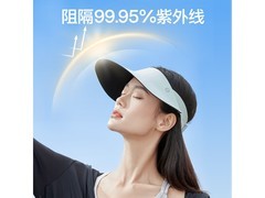 SIINSIIN空顶帽防晒特惠39.9元