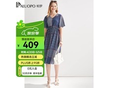 帕罗桑蚕丝连衣裙清仓特惠