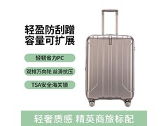新秀丽20英寸登机箱949元