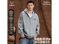 维动格影连帽卫衣，京东49元带回家