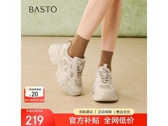 百思图杏色休闲鞋166元