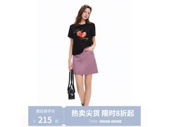 独束女士半身裙京东特惠，低至190元