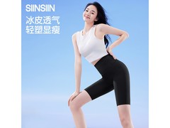 SIINSIIN五分鲨鱼裤夏款49.9元