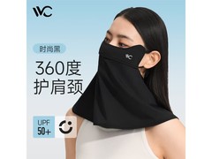 VVC女士防晒面罩直降51仅28元！