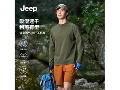 吉普男士绿色L码打底衫，券后84元疯抢