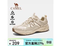 骆驼41码巧克力色登山鞋低至149元