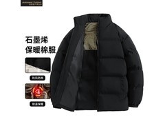 真维斯石墨烯防风防水棉服79元