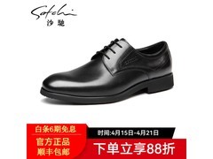 沙驰德比皮鞋直降96元