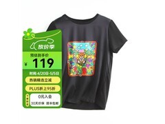 帕罗女士桑蚕丝印花T恤，低至87.1元！