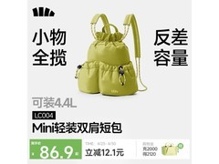 蕉下女士轻便双肩包京东自营低至73.86元