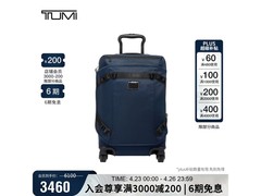 TUMI Alpha Bravo 20英寸拉杆箱特惠