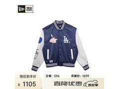 NEW ERA藏青色棒球服直降低至900元