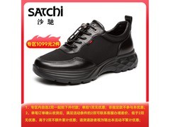 沙驰真皮网面休闲鞋487元